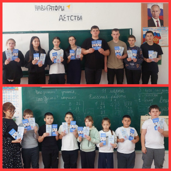 Акция-памятка по профилактике наркомании среди несовершеннолетних.