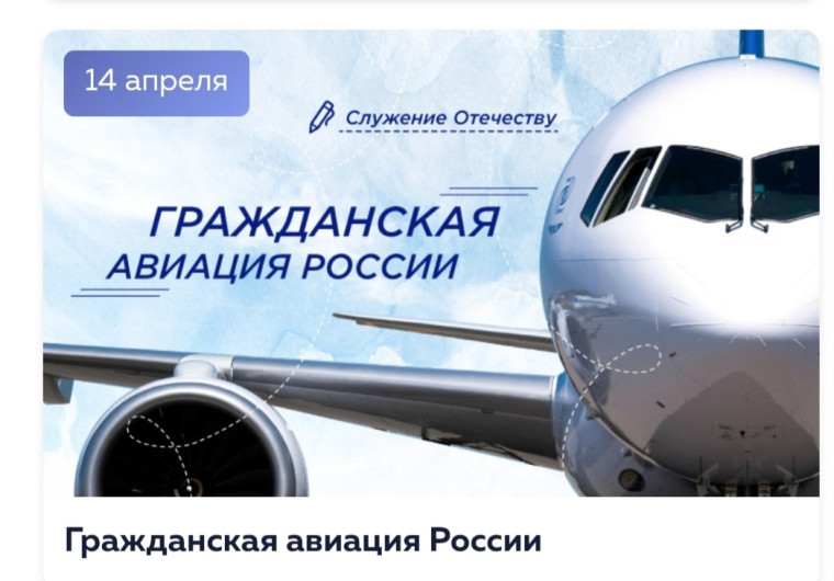 Разговоры о важном.