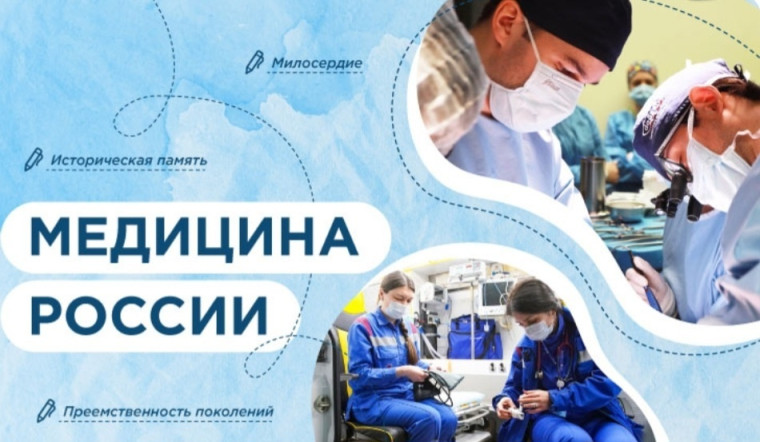 Разговоры о важном.