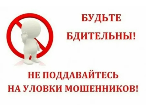 ВНИМАНИЕ!!! ПРОКУРАТУРА САРАТОВСКОЙ ОБЛАСТИ НАПОМИНАЕТ.
