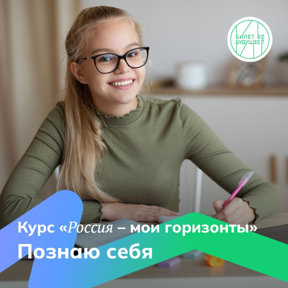 3_Подростки мечтают работать курьерами и продавцами. Почему у школьников нет карьерных амбиций и как им помочь.